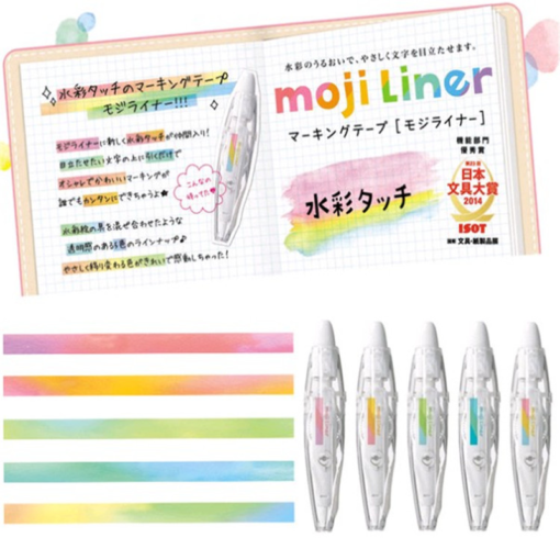 Japan plus plus Fluorescent Lace Correction Belt DIY Pocket Diary Decoration Belt Crayon Decoration Belt - Toys Ace