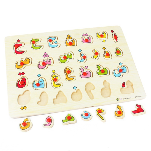 Children'S Early Education Educational Wooden Toys - Toys Ace